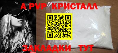 ALPHA-PVP Тара