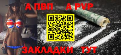 круглые Тверь