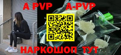 амф Татарск