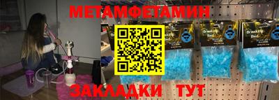 амф Татарск