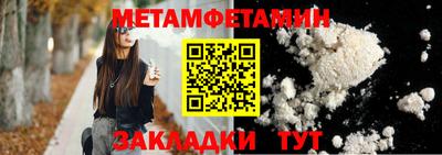 амф Татарск