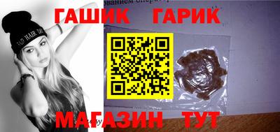 амф Татарск