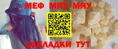 круглые Тверь