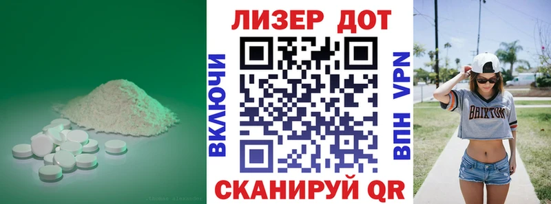 LSD-25 экстази кислота ссылка на мегу зеркало Новоуральск