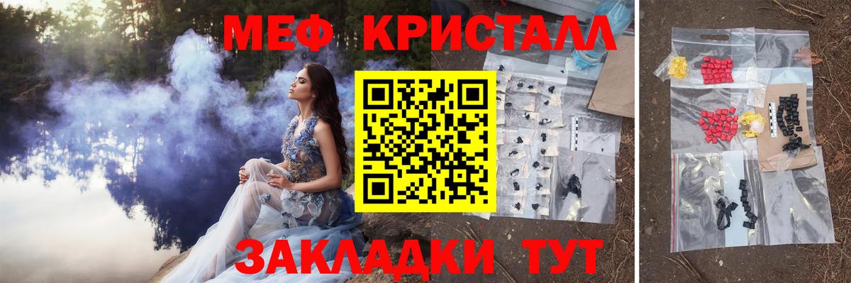 Новоуральск  Мефедрон  Вход с VPN  даркнет сайт  Меф VHQ  Мефедрон мяу мяу 