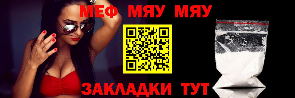 Меф мука Новоуральск