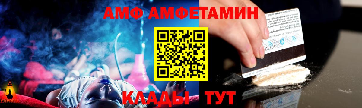 Новоуральск  Первитин витя  Вход с VPN 