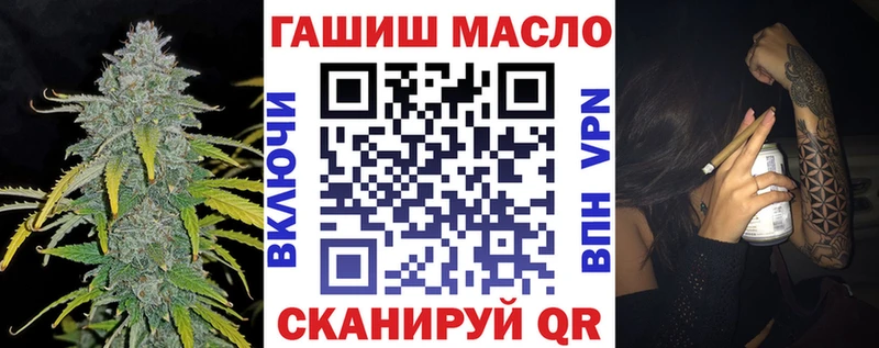 Дистиллят ТГК THC oil Новоуральск