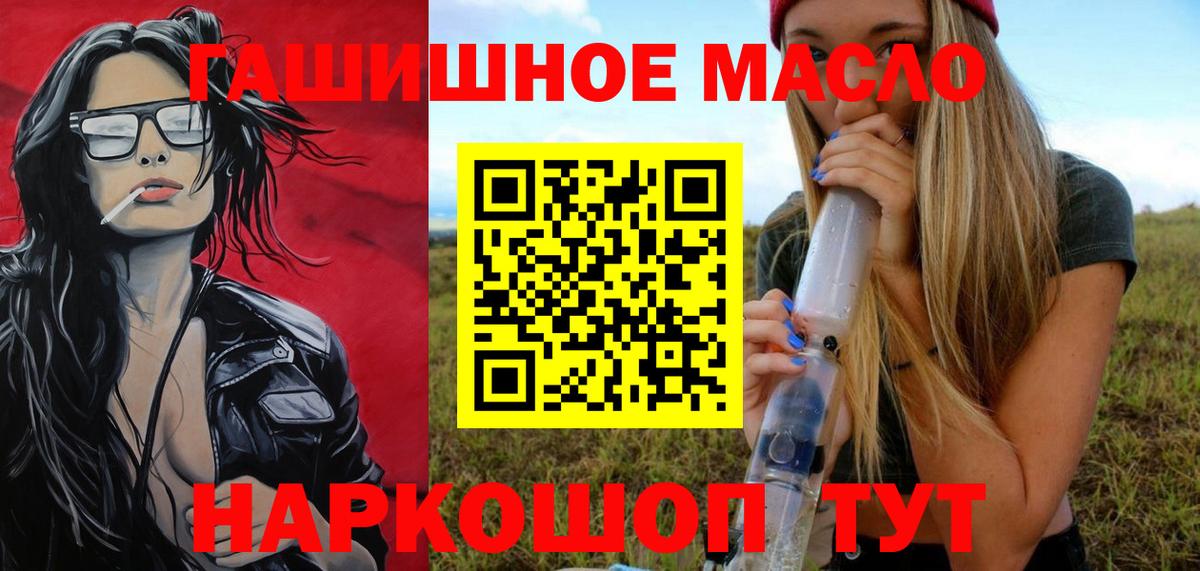 ТГК жижа Новоуральск