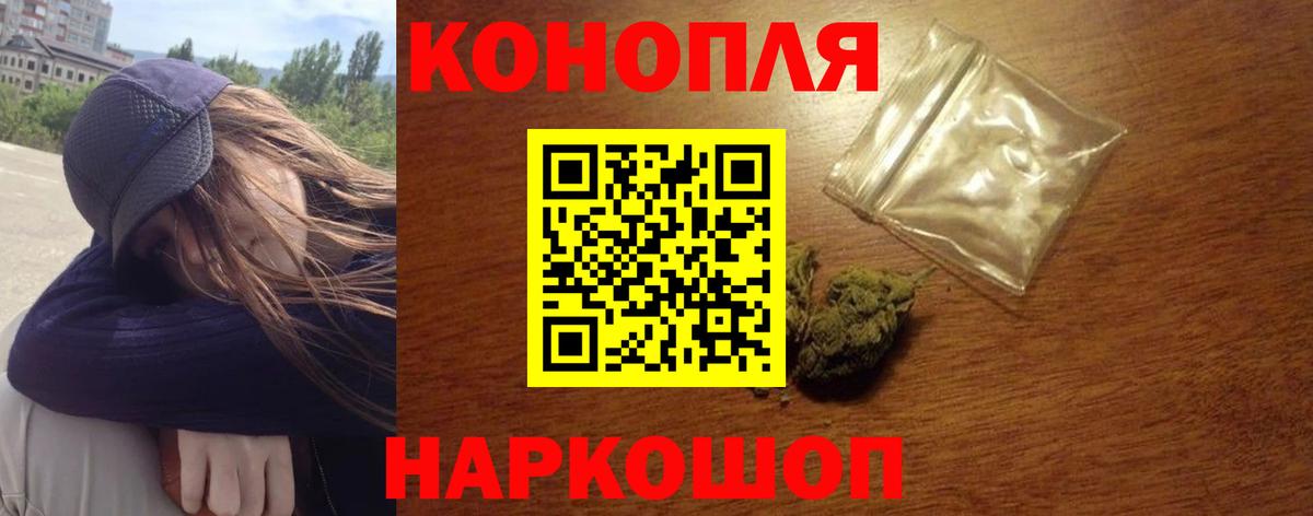 Марихуана конопля Новоуральск