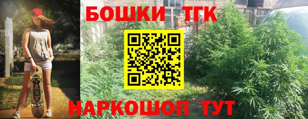 Новоуральск  Шишки марихуана Ganja  Вход с VPN  Шишки марихуана планчик 